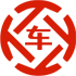 壤塘昇腾云汽车抵押贷款公司 